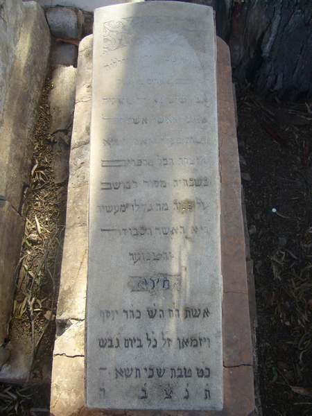 Tombstone of wizman mina