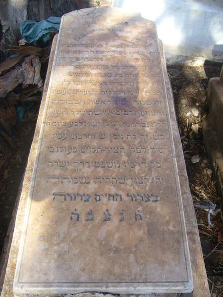 Grafsteen van rebibo habiba