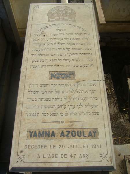 מצבת azoulay yamna