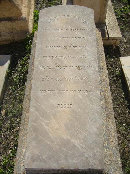 Tombstone of moryoussef mami