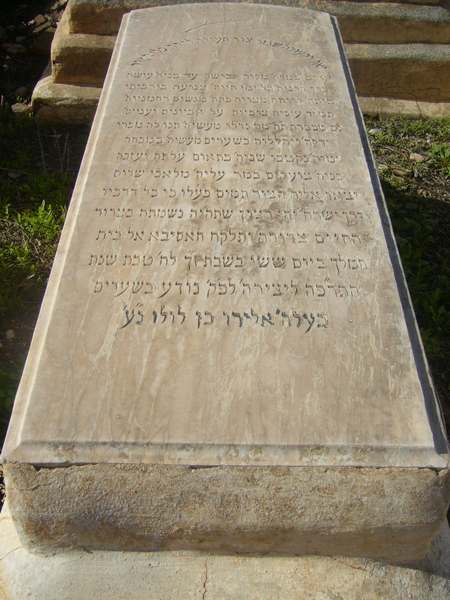 Stèle de benlolo hassiba