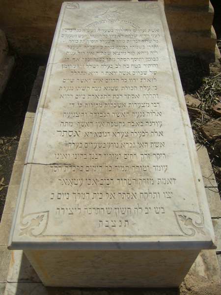 Stèle de benattar esther