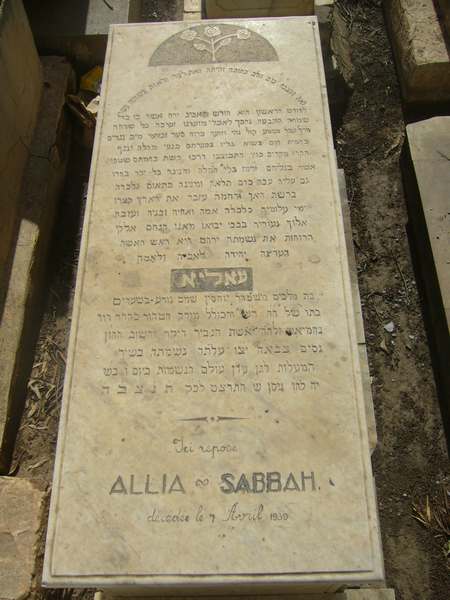 Stèle de sabbah allia