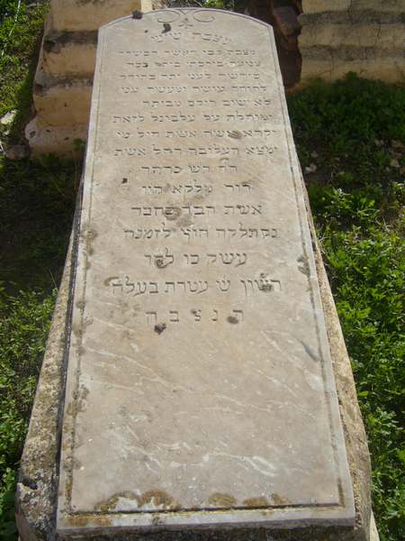 Stèle de malka rachel