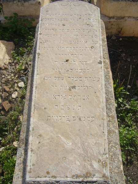 Stèle de azra solika