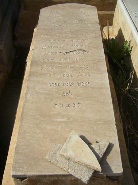 Tombstone of bitton esther