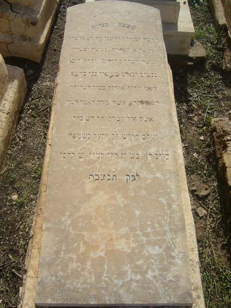Stèle de kadoch