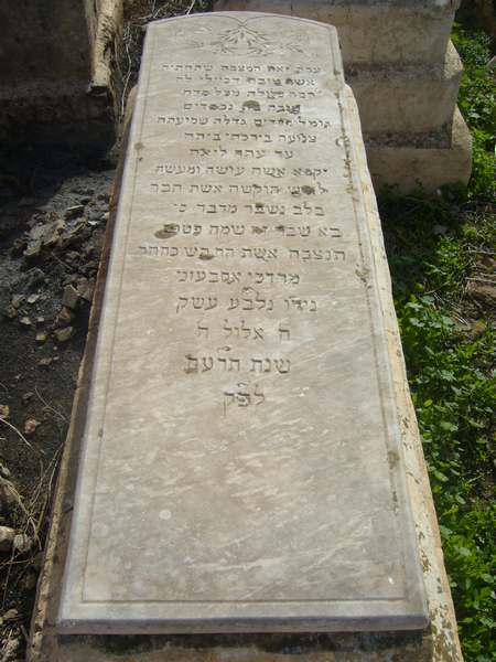 Lápide de sibony