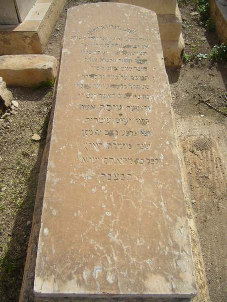 Estela de chetrit aicha