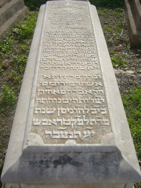 ohayon david का स्मारक