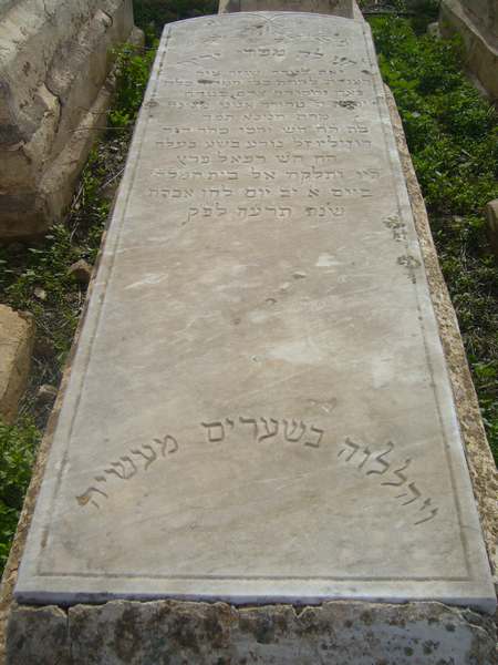 מַצֵּבה פון rosilio hanina