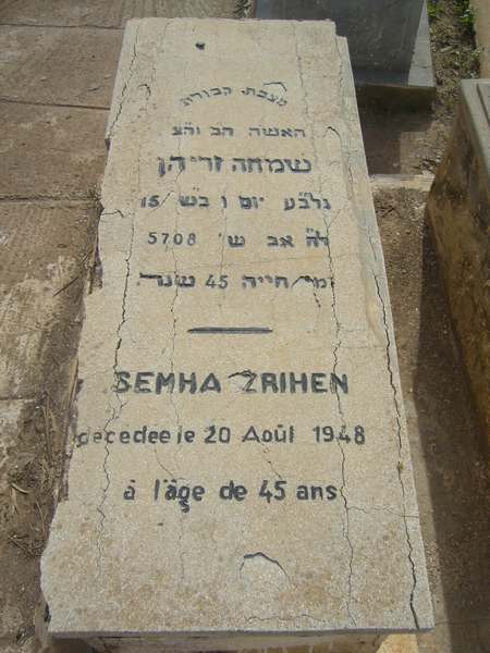 Estela de zrihen simha