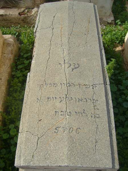 Stèle de ifergan allo