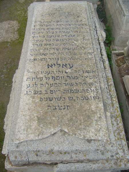 Stèle de moryoussef alia