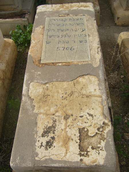 Stèle de bitton aicha