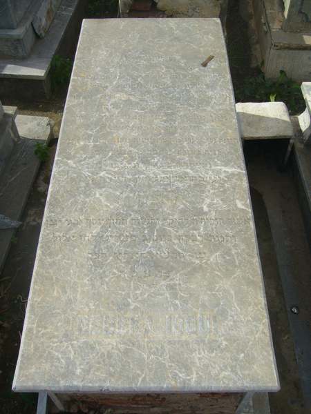 מצבת ibgui rebeka