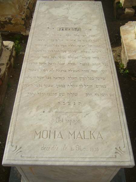Stèle de malka moha
