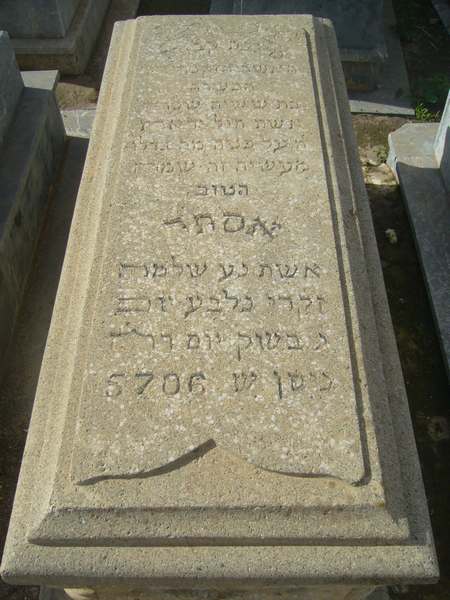 Grabstein von zekri esther