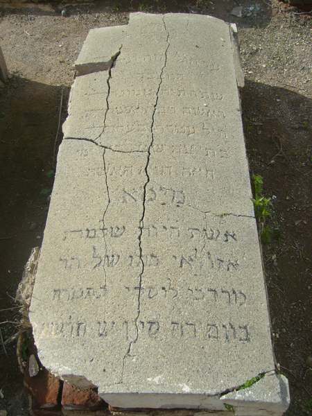 azoulay mina का स्मारक