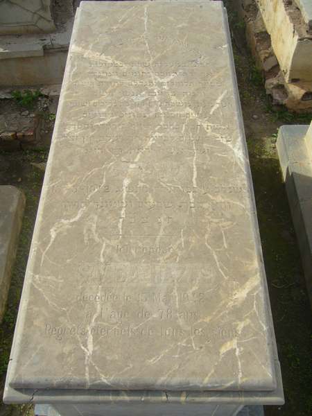 מצבת hazan saada