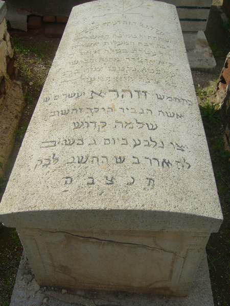 Stèle de kadoch zohra
