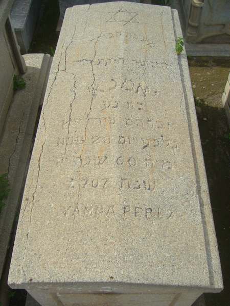 Lápide de perez yamna
