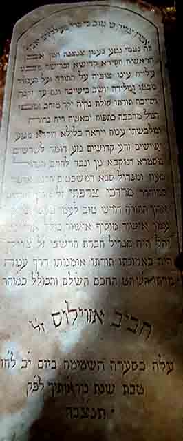 Grabstein von azuelos habib