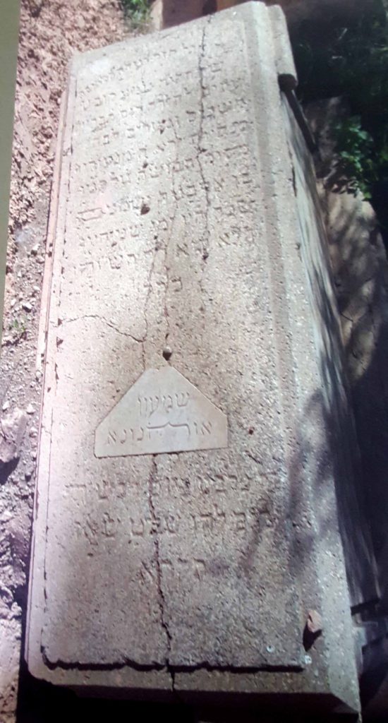 Tombstone of ohnona shimon