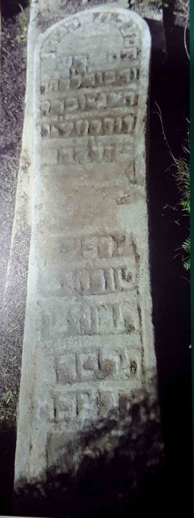 Stèle de rosilio david