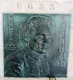 Stèle de MAKHNO Nestor Ivanovitch MIKNIENKO, dit