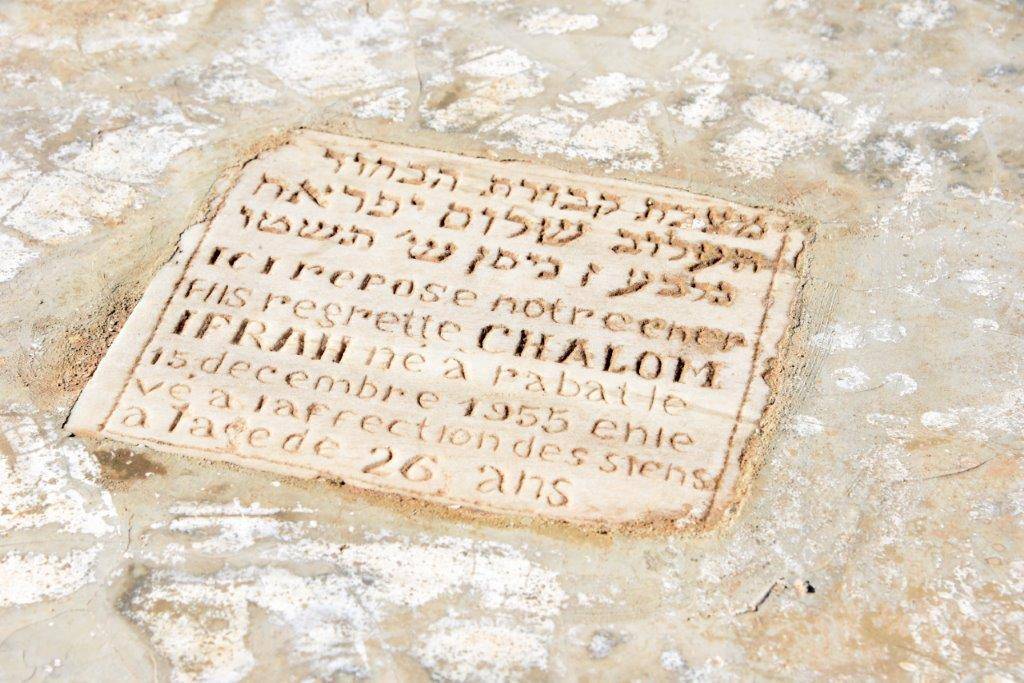 Stèle de IFRAH Chalom
