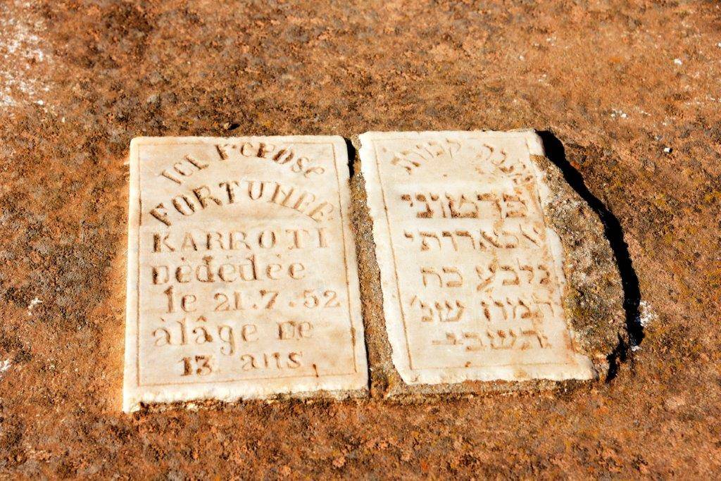 Stèle de KARROTI Fortunée