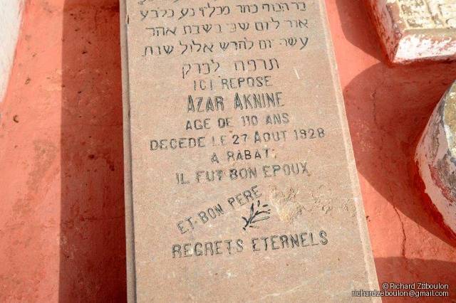 מַצֵּבה פון AKNINE Azar