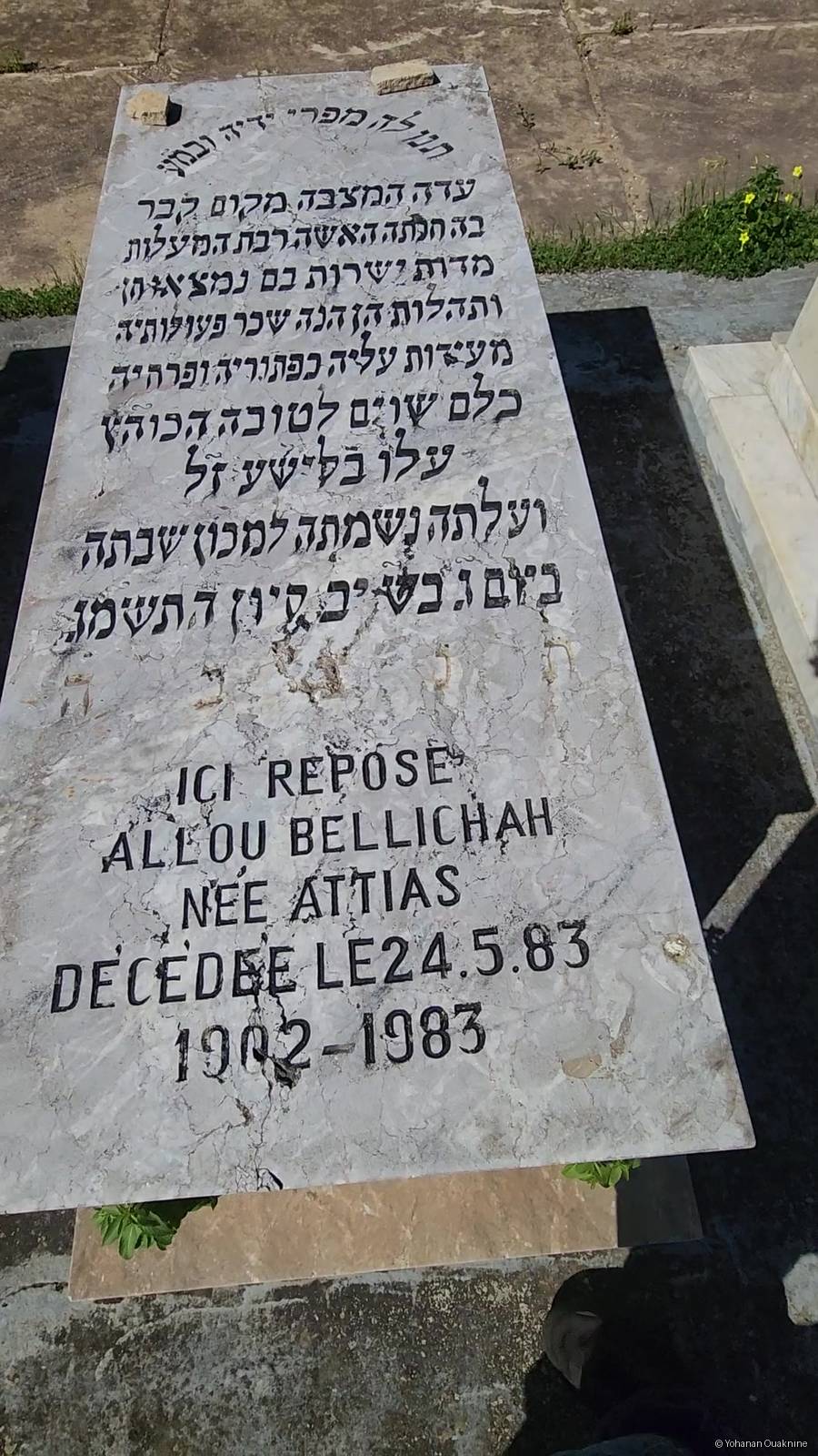 Stèle de Bellichah Allou