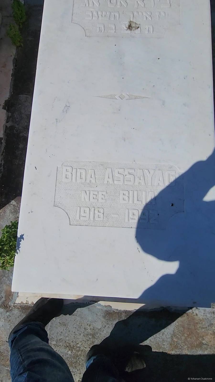 Stèle de ASSAYAG Bida