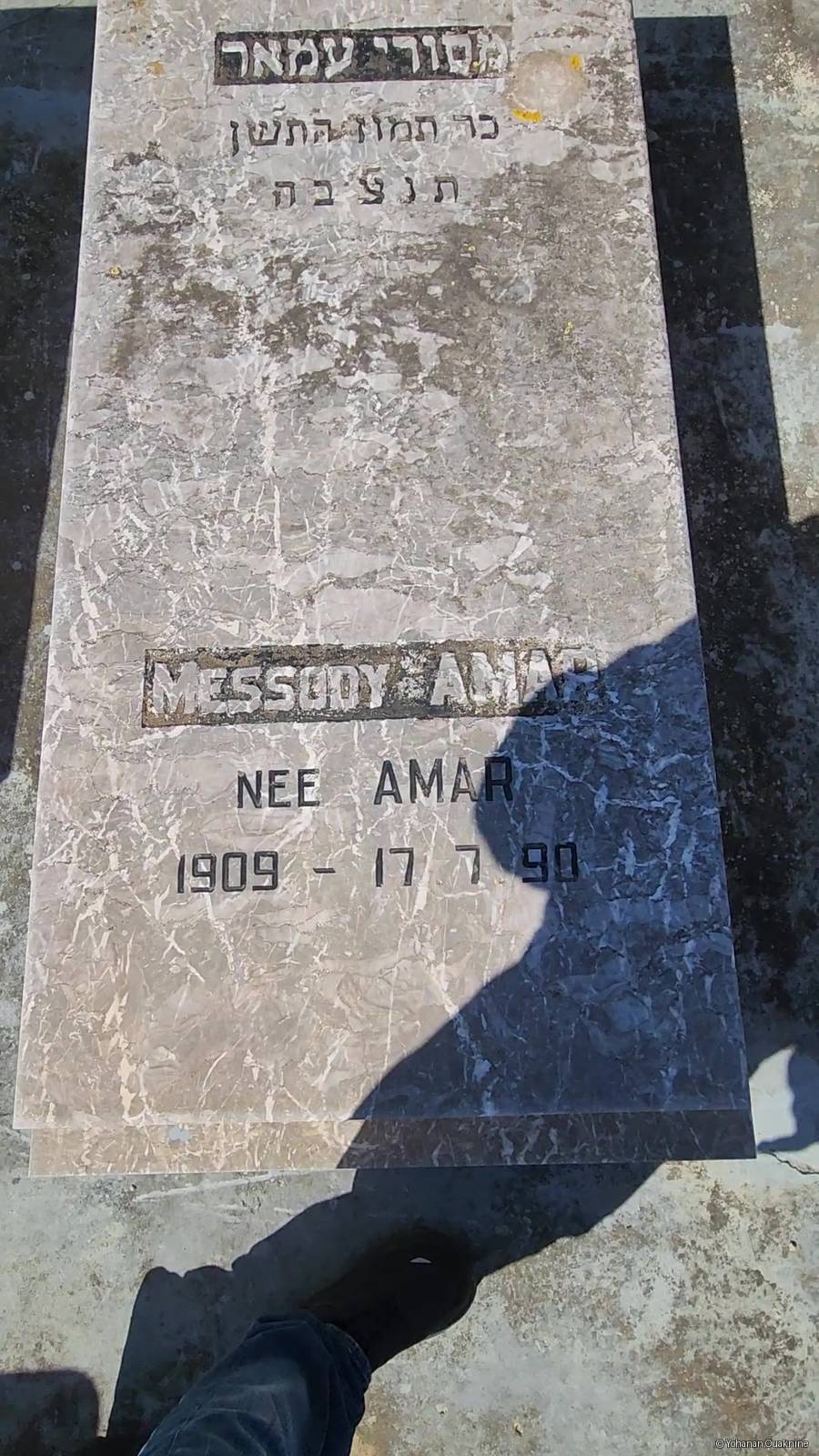 Stèle de AMAR Messody