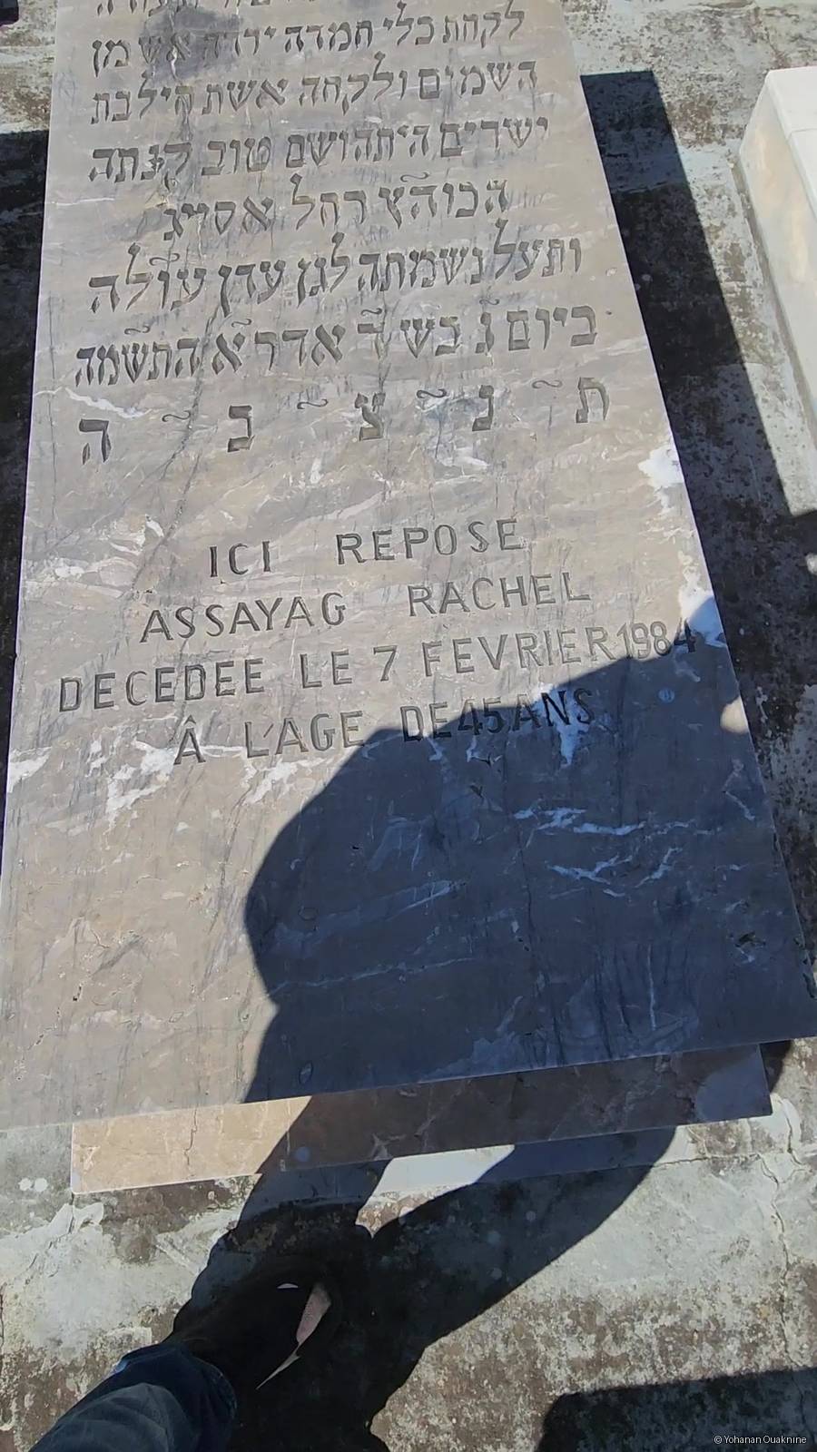 Stèle de ASSAYAG RACHEL