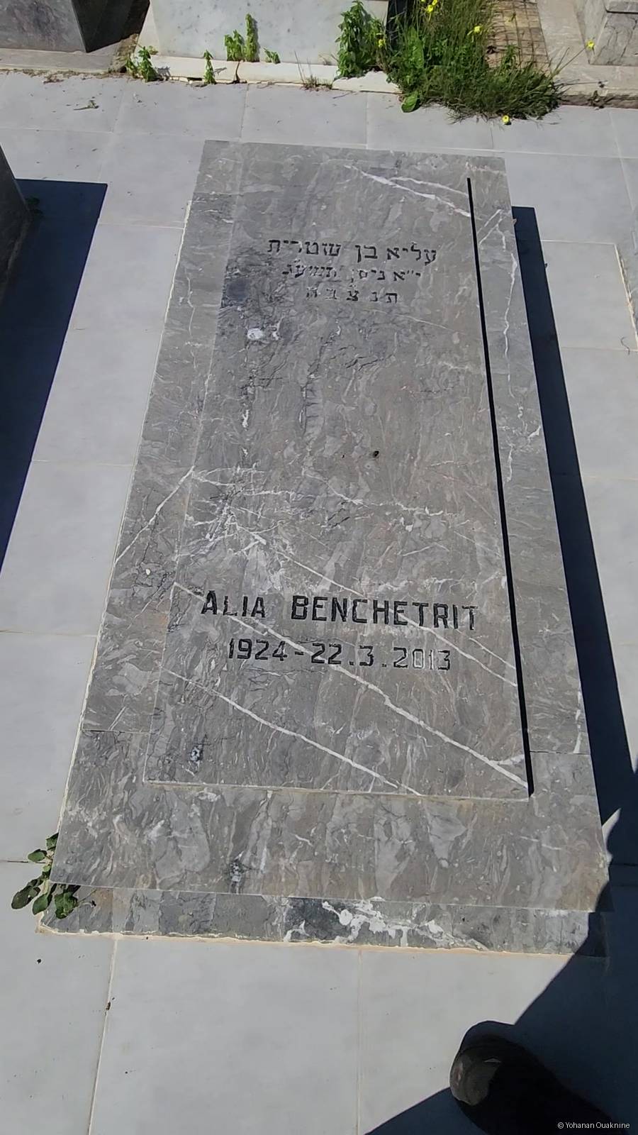 Stèle de BENCHETRIT ALIA
