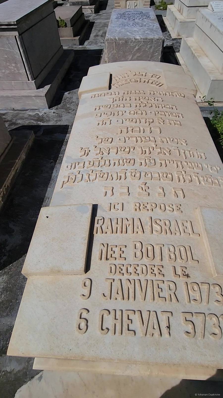 Stèle de Israel Rahma