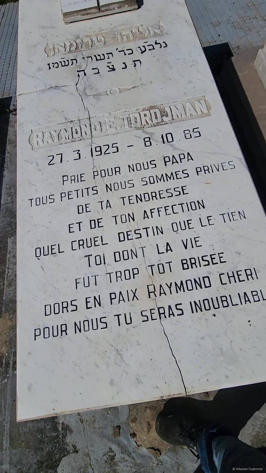Stèle de TORDJMAN RAYMOND