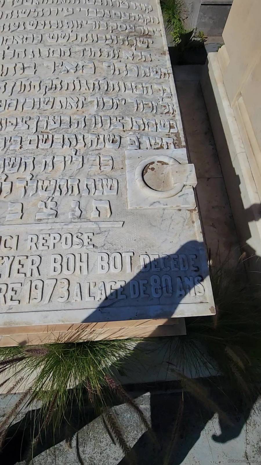Stèle de BOHBOT Meyer