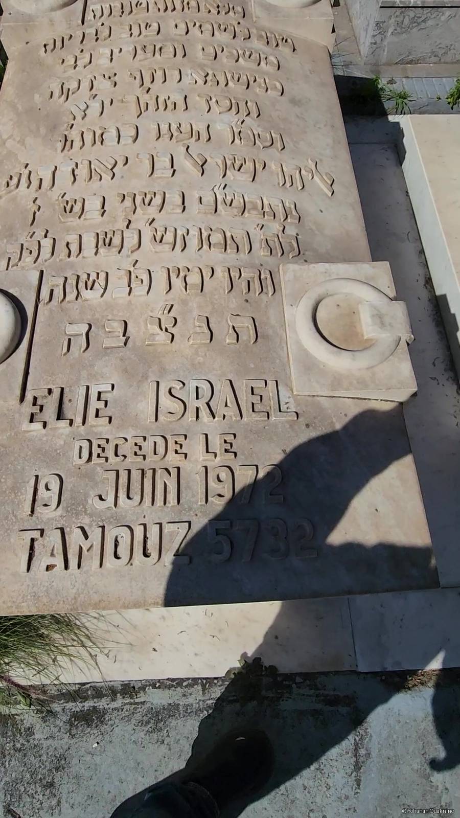 Stèle de ISRAEL Elie