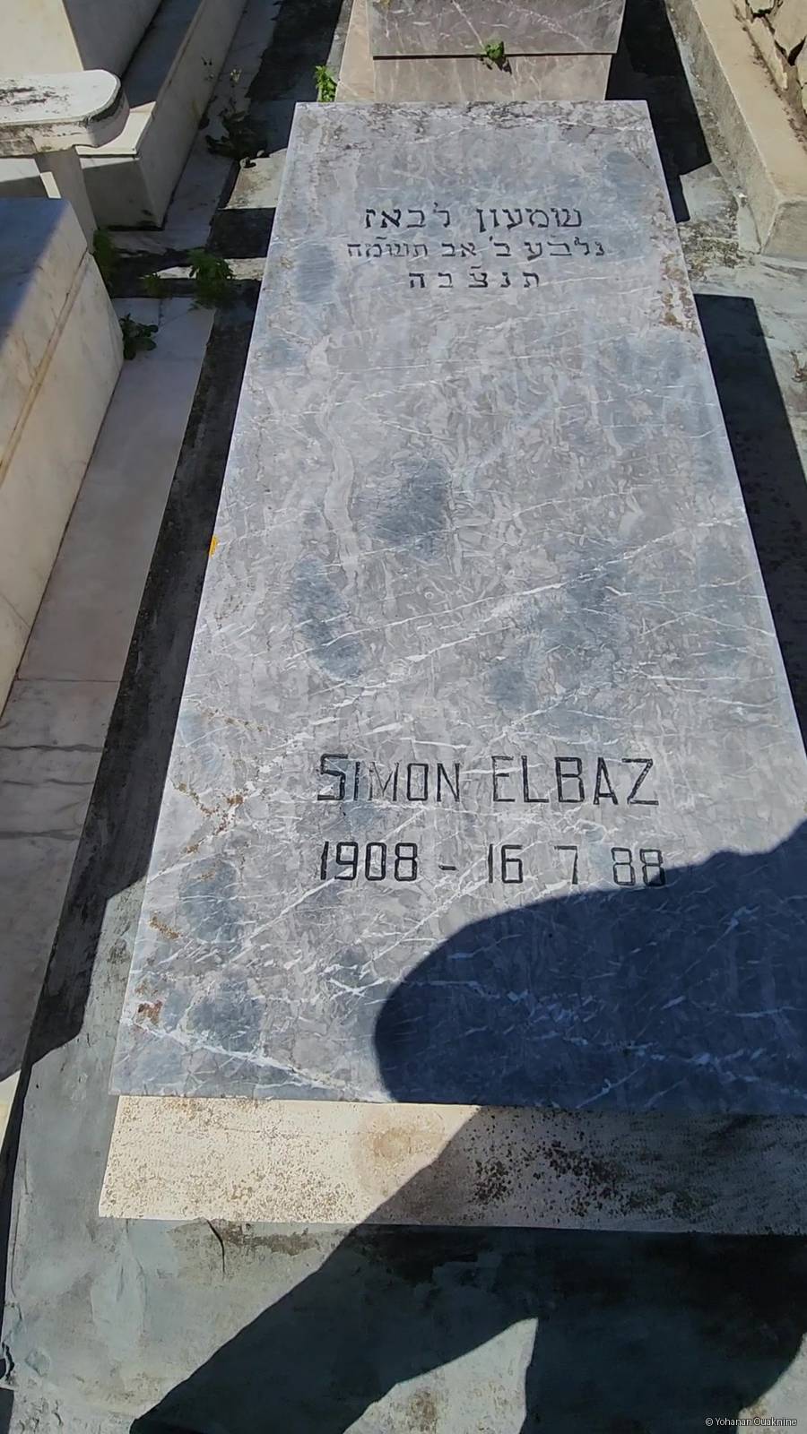 Grabstein von ELBAZ Simon
