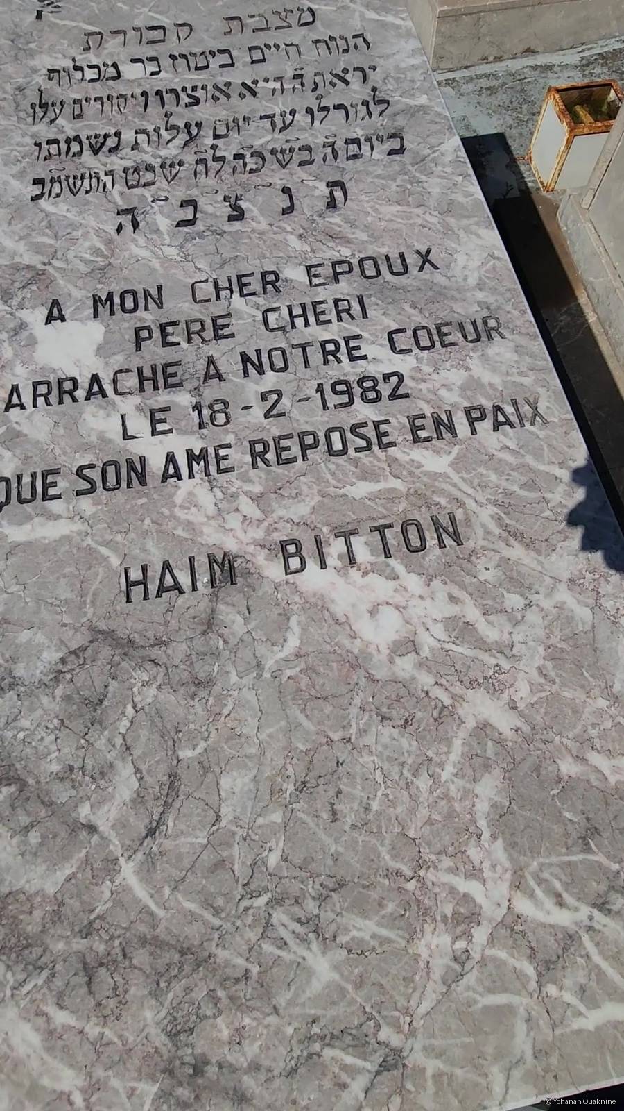 מַצֵּבה פון Bitton Haïm