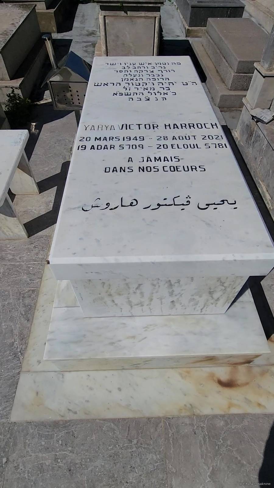 Grabstein von HARROCH YAHYA VICTOR