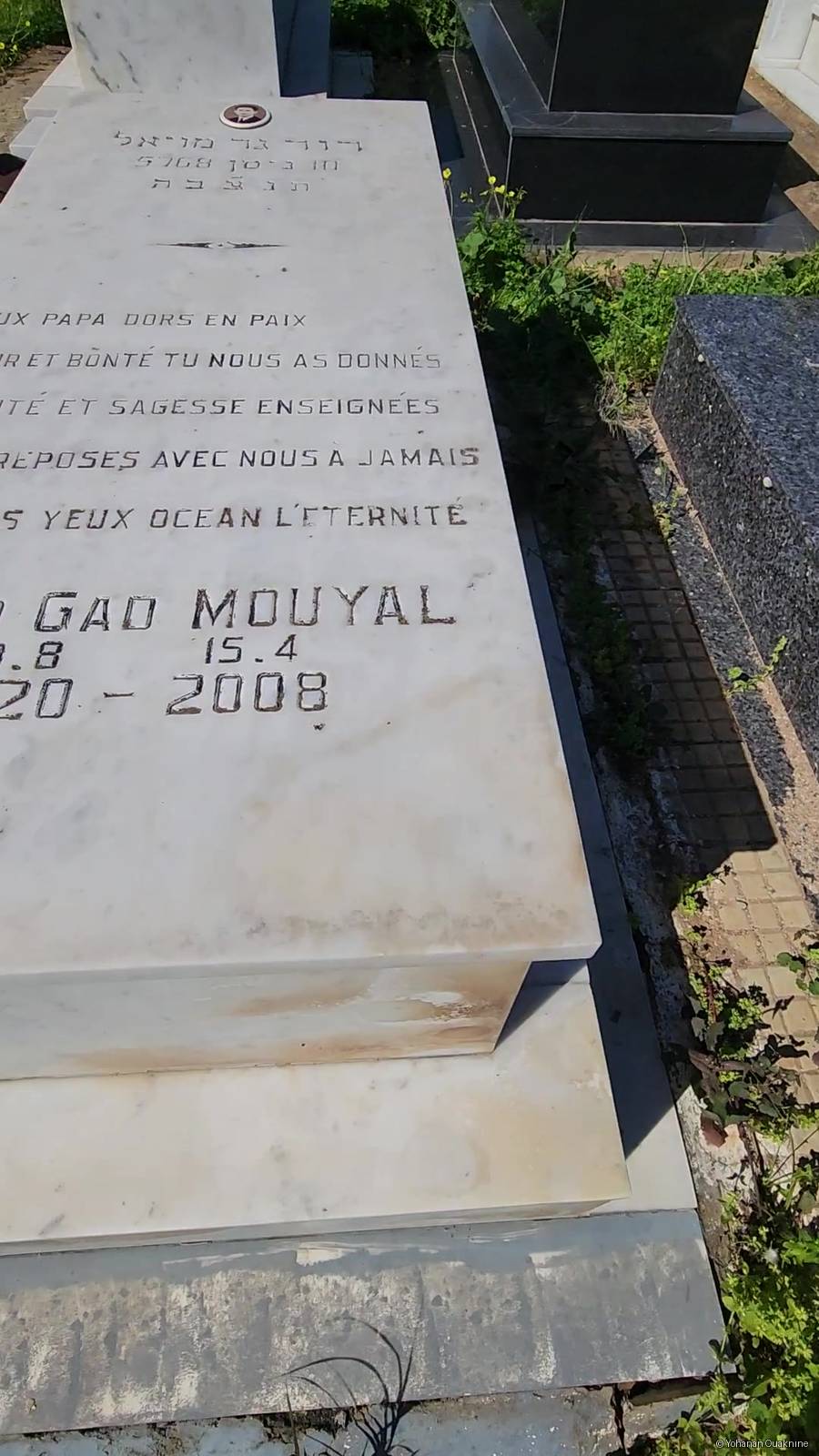 Stèle de MOUYAL DAVID GAD