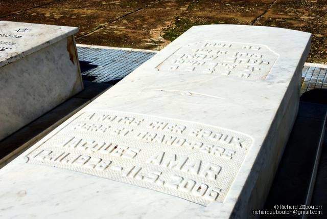 מַצֵּבה פון AMAR Jacques