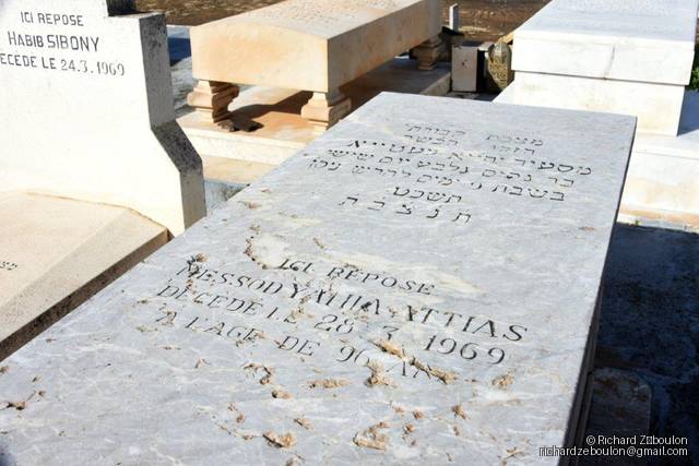 Stèle de ATTIAS MESSOD YAHIA