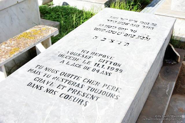 מַצֵּבה פון BITTON YOUSSEF