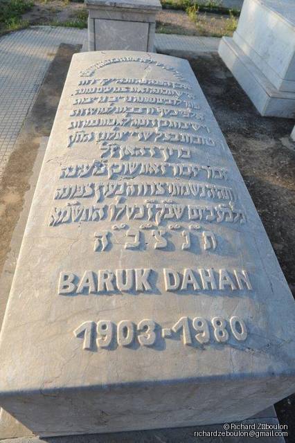 Stèle de Dahan Baruk